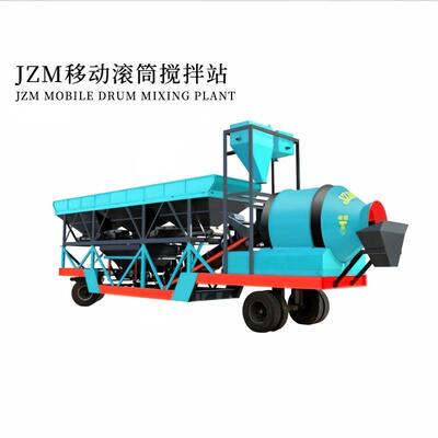 Multi Model JZM Drum Mixing Plant Cement Plant Equipments Fast Transfer Wheeled Concrete Mixing Equipment For Project