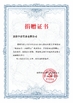 Китай Luoyang Zhongtai Industries CO.,LTD Сертификаты